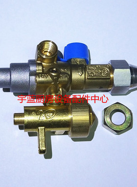 MKN燃气阀煤气阀 MKN配件 MKN四头炉燃气阀六头炉燃气阀GPEL21D