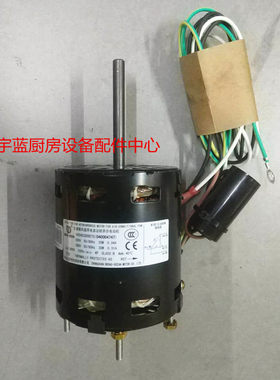 马尼托瓦制冰机冷凝风扇电机