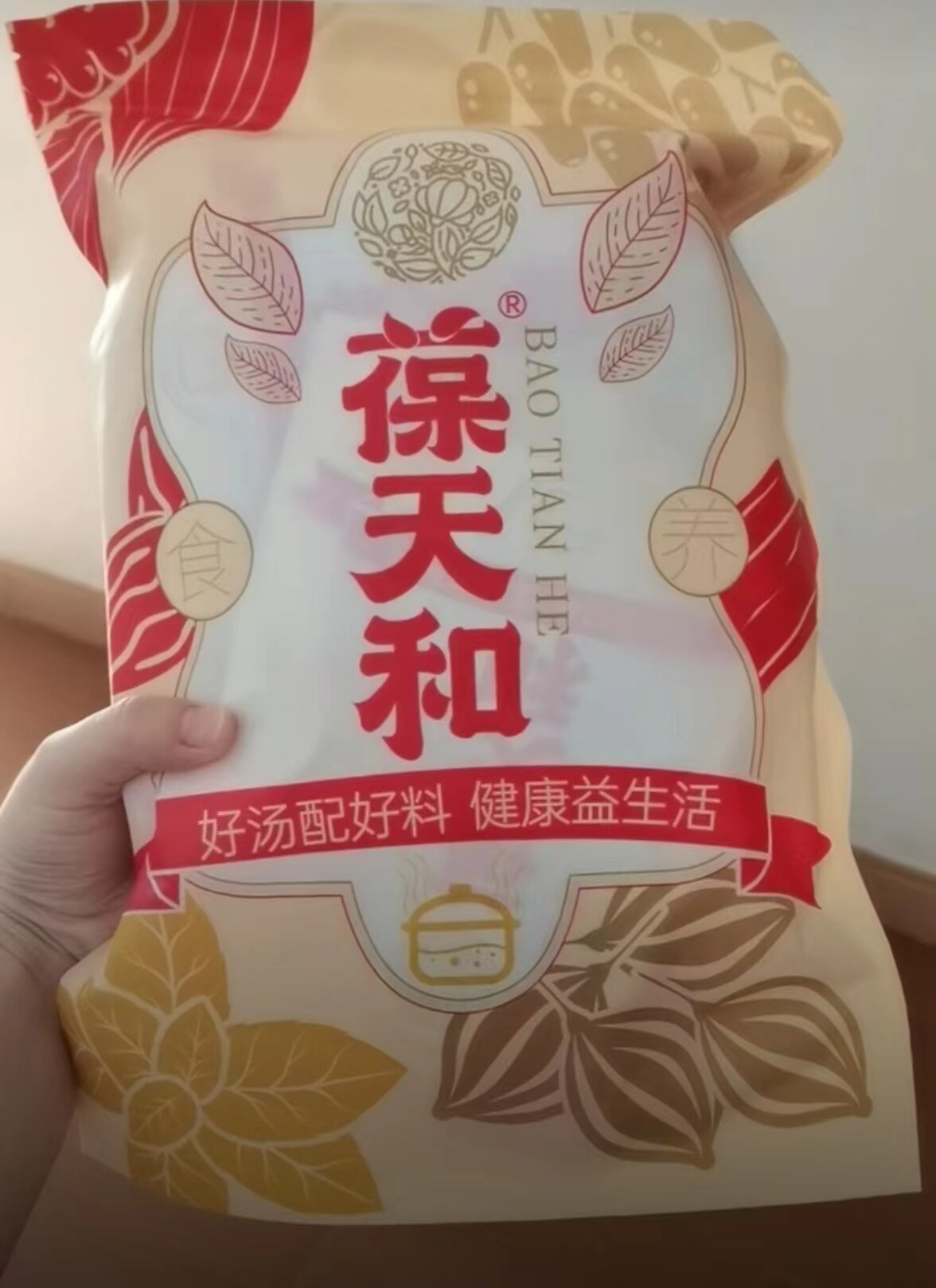 葆天和薏米芡实汤原料 薏米芡实山药独立包装食用农产品方便干净