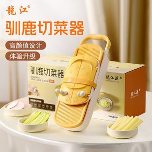 龙江源驯鹿擦丝器新款切丝器多功能切丝神器厨房安全不伤手