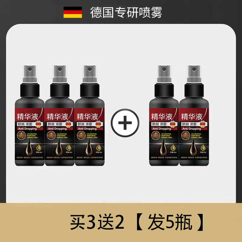 新用户优惠专享活动 发5瓶