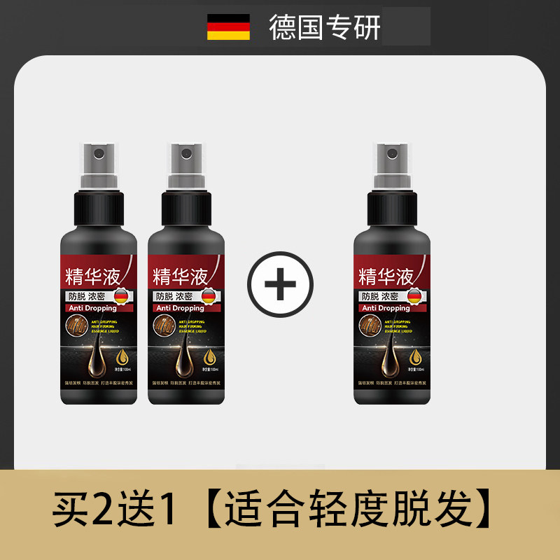 优惠专享 新用户活动