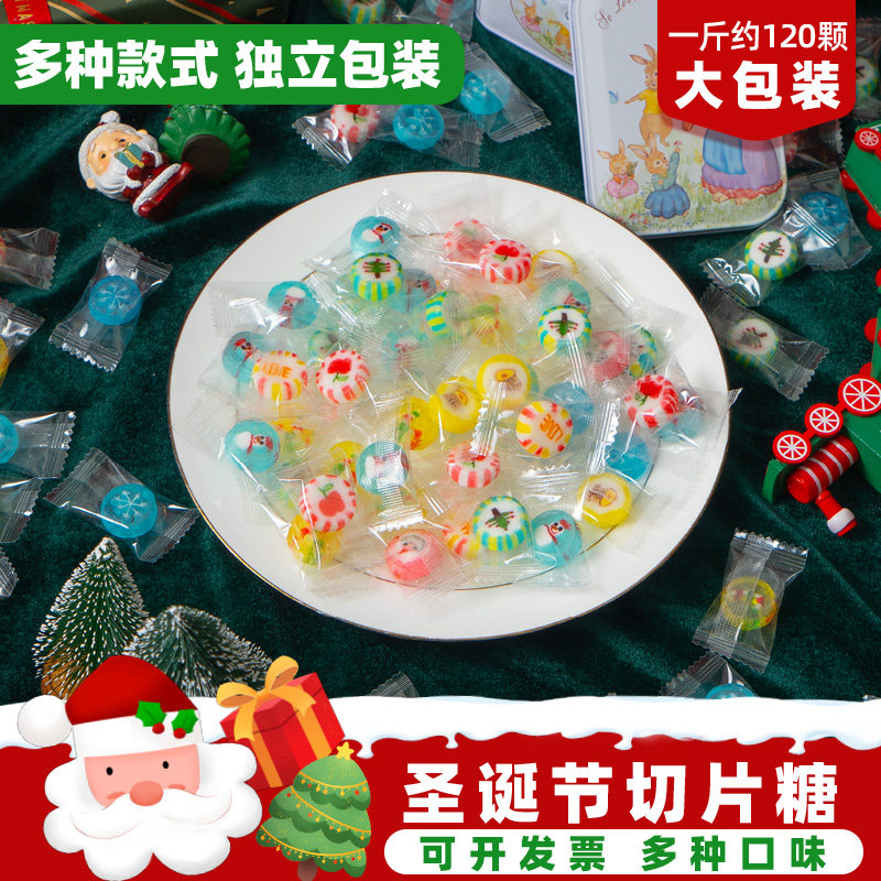圣诞糖果网红水果味切片糖创意平安夜圣诞节日小礼物儿童零食硬糖