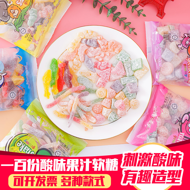 马来西亚一百份酸味软糖150g可爱创意卡通鲨鱼橡皮糖水果味糖果