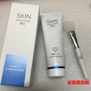 屈臣氏卓沿白金密集修护保湿面膜80克睡眠免洗型补水360面膜括板