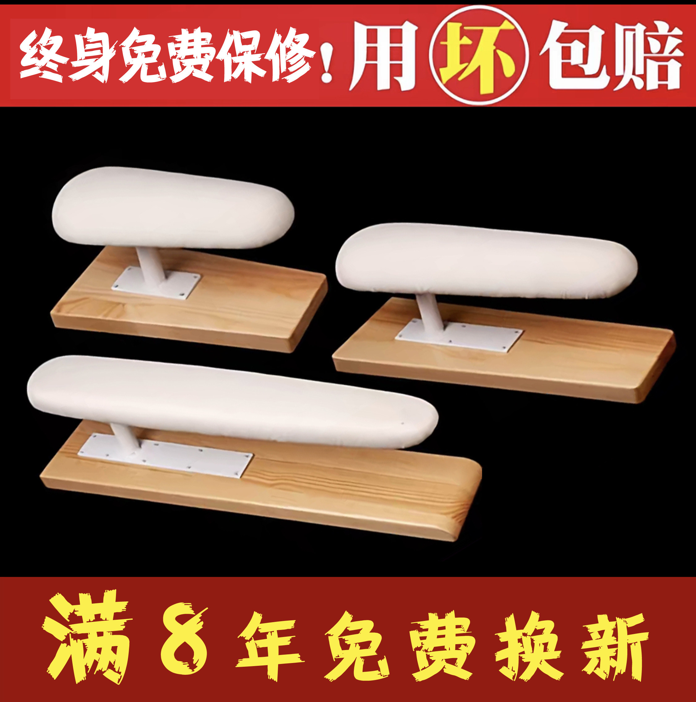实木烫凳多功能家用烫凳烫袖凳烫裤凳西服凳烫衣板烫台