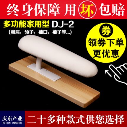 包邮手工实木多功能加长版烫凳长烫衣凳圆烫凳烫袖凳熨衣板