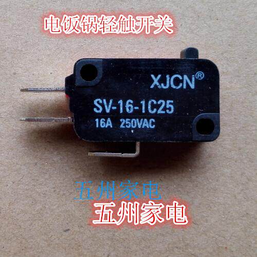 电饭煲 火锅3脚铁皮 行程 轻触 微动开关 16A 250V|msdalam kategori kehidupan elektrik, peralatan rumah dan aksesori, peralatan rumah lain aksesori - dari Buy2taobao.com untuk memberikan perkhidmatan ejen Taobao profesional membeli