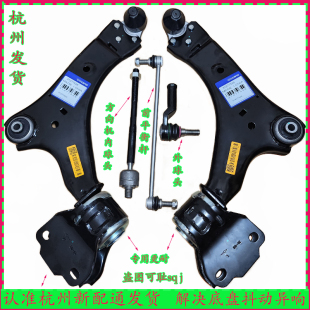 S60L S40 S90 XC90 V60前下摆臂下悬挂下支臂 沃尔沃XC60 V40 S80