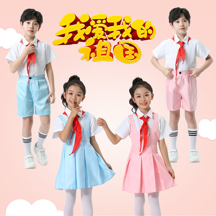 六一儿童合唱演出服中小学生诗歌朗诵合唱服爱国演讲比赛表演班服