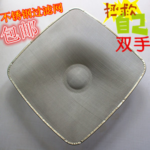 老抽油烟机过滤网/CXW-200-8310/8210/8008/8312 滤油网 配件