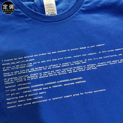 blue screen of death经典蓝屏电脑纯棉圆领短袖宽松t恤定制有趣