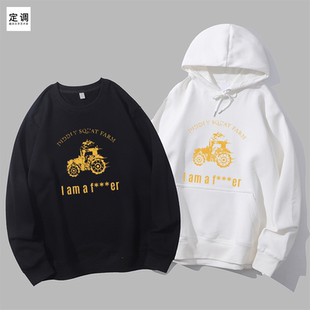 克拉克森的农场Clarkson's Farm杰里米英剧同款男圆领卫衣帽衫diy