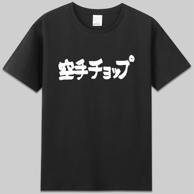 日本电影恋如雨止小松菜
