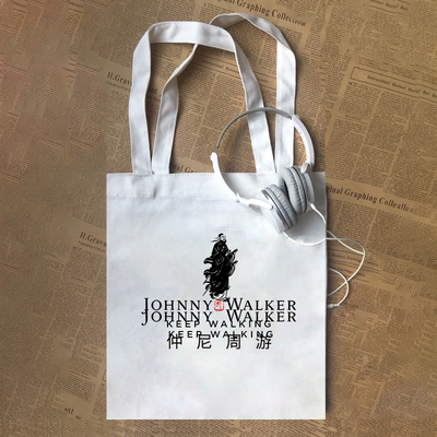 Johnny Walker仲尼获加孔子周游列国老夫子创意帆布包手提袋定制