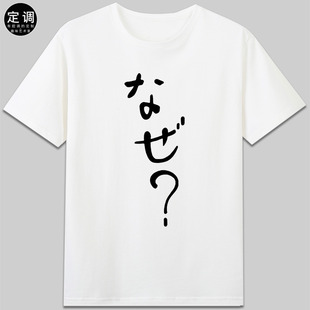 漫画cos二次元强风吹拂清濑灰二同款日文藏原走王子柏崎茜t恤衣服