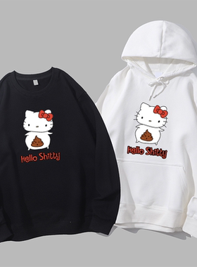 小众恶搞趣味卡通图案hello shitty男女宽松上衣圆领卫衣帽衫diy