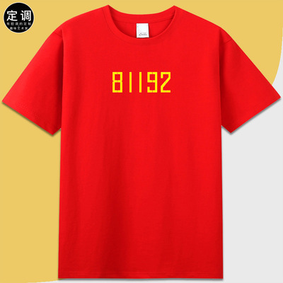 81192致敬王伟南海撞机纪念爱国文化衫衣服个性创意短袖纯棉t恤男