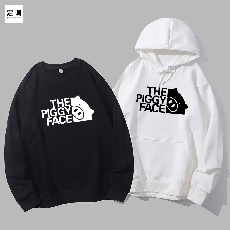 the piggy face可爱猪猪脸头像卡通男女情侣衣服圆领卫衣帽衫