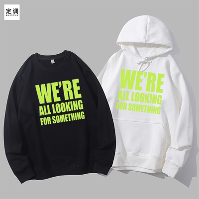 all looking for something寻宝侦探Tracker美剧圆领卫衣帽衫diy