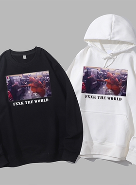 fxxk the world 僧人飞腿个性圆领卫衣帽衫diy