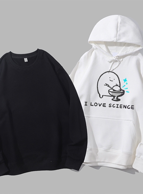I love science 我爱科学可爱小人ins卡通创意圆领卫衣帽衫diy
