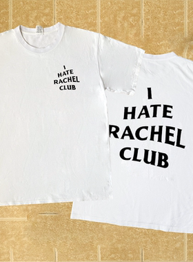 I HATE RACHEL CLUB老友记friends美剧讨厌瑞秋俱乐部短袖T恤潮