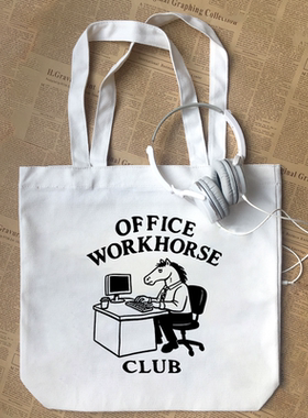 OFFICE WORKHORSE CLUB趣味英文潮小众男女纯棉帆布包手提袋定制