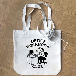 OFFICE CLUB趣味英文潮小众男女纯棉帆布包手提袋定制 WORKHORSE