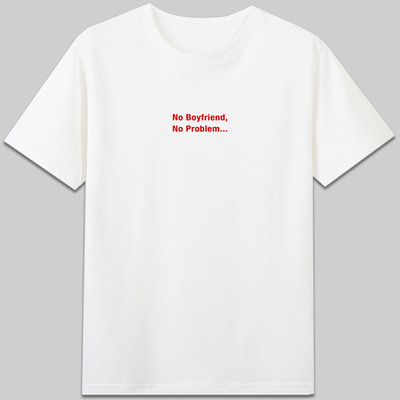 no girlfriend boyfriend no problem没男女朋友也没问题T恤衣服