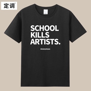 T恤上衣服男女学生 artists好东西字母印花纯棉短袖 school kills