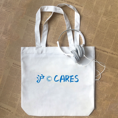 沪C cares谐音梗改良版上海车牌趣味创意文字 帆布包手提袋
