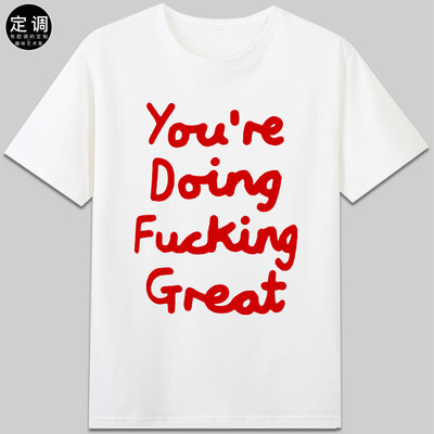 Emilia Clarke龙妈艾米莉亚克拉克doing great衣服纯棉t恤diy