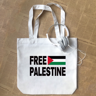 Free Palestine解放巴勒斯坦国旗反战加沙和平帆布包手提袋