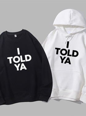 I Told Ya挑战者赞达亚Zendaya字母英文男女圆领卫衣帽衫diy