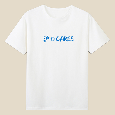 沪Ccares谐音梗改良版