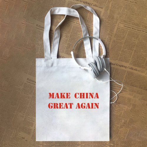 make china great again让中国再次强大爱国文字帆布包定制
