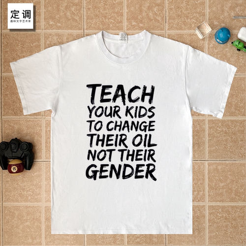 TEACH YOUR KIDS TO CHANGE趣味英文短袖T恤宽松纯棉半袖男女