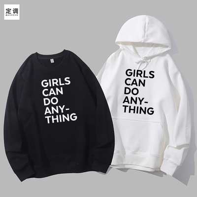 girls can do anything欧美女权主义slogan口号圆领卫衣帽衫diy