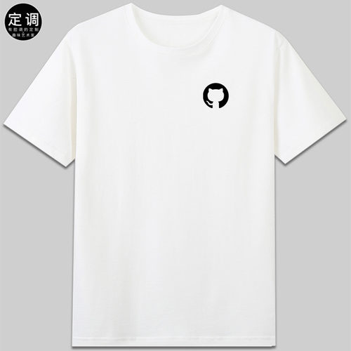 GitHub章鱼猫极客程序员周边短袖圆领T恤男女纯棉休闲码农衣服diy