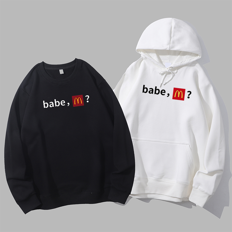 babe McDonalds麦门永存麦当劳信徒纯棉趣味字母圆领卫衣帽衫diy
