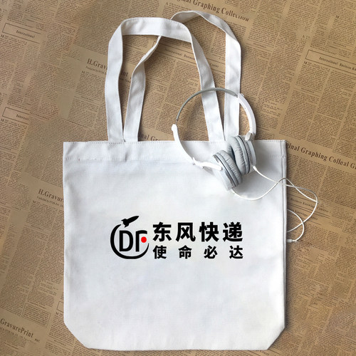 致敬火箭军弹道导弹发射成功东风快递使命必达帆布包手提袋diy