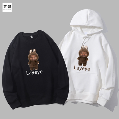 layeye恶搞侃爷kanye创意男女童趣味宽松上衣服圆领卫衣帽衫diy