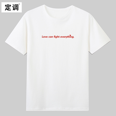 Love can fight everything致敬演员星星强大女友力失眠爹地t恤