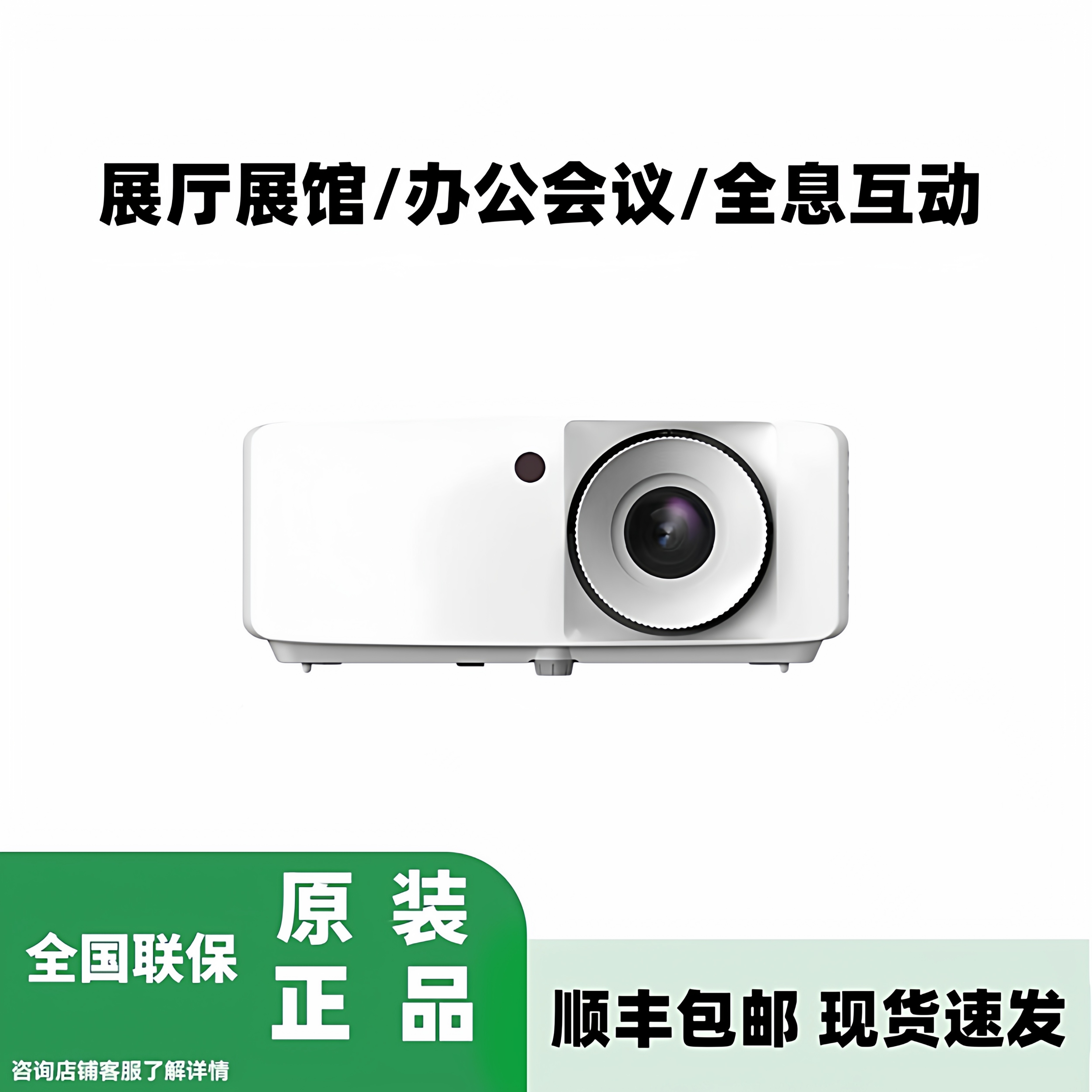 Optoma Projector奥图码ZW350e 4K400S