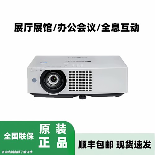 Panasonic/松下 BMZ61C/BMZ51SC/BMZ41C/BMZ51C/BHZ511C/BHZ611C/BAZ512C/BAZ612C/BAZ712C激光工程投影机