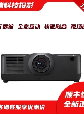NEC NP-PA804UL+ PA1004UL+ PV710UL+ PV800UL+ PA1505UL+ PA1705UL+ CW5800UL CW5700UL激光高清工程投影机