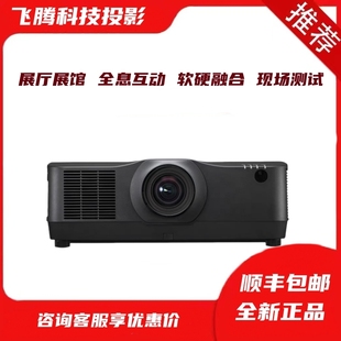 PA1004UL PV710UL CW5800UL CW5700UL激光高清工程投影机 PA1705UL PA804UL PA1505UL NEC PV800UL
