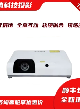 乐丽RL-E6W E7U E6U T E7UT CS4U CS5U CS6U CS7U CS5W CS6W 0.5短焦激光沉浸式餐厅展厅弧形高清投影机仪