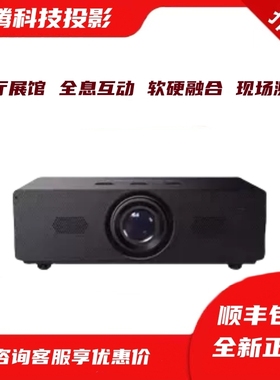 海信T50/TA52/UX52/UA52/U52/P70/P62/P65/P60/P75/PA80/PA85/PA92/P100/P120工程展厅会议4K智能激光投影仪